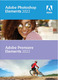 Photoshop Elements & Premiere Elements 2022 Student and Teacher Edition DVD  (Mac / Win)